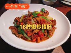 -老板恋上鱼(恒隆广场店)