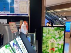 -CoCo都可(粤海天河城店)