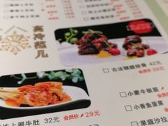 菜单-顶顶香煎饼家常菜(金花南路店)