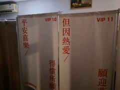 -六个番茄自习室·包间(燕塘燕侨大厦店)