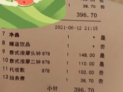 -北丽宫水疗会(宝利来国际大酒店店)