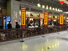 -陕西名小吃(T3航站楼一店)