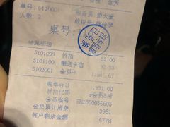 羊肚菌爆和牛-苏浙总会(国金中心店)