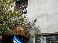 -小草屋轰趴馆别墅派对新场团建家庭聚会