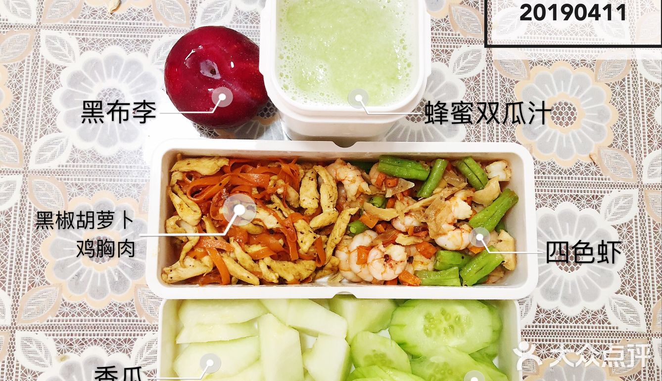 水果等 虽然前一晚会想好第二天的食谱