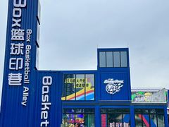 -东莞银行篮球中心