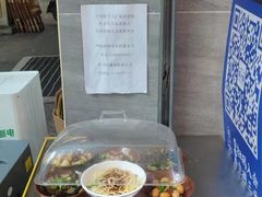 -李与白包子铺(桐梓林店)