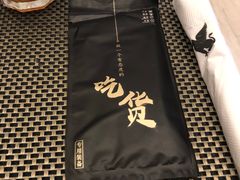 -新发展亚太JW万豪酒店·福苑咖啡厅