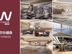 -威尔仕健身·游泳(龙湖天街店)