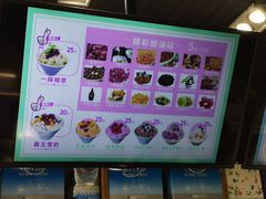 菜单-梁子刨冰王(鞍山西道店)