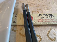 -大鸭梨(天通西苑店)