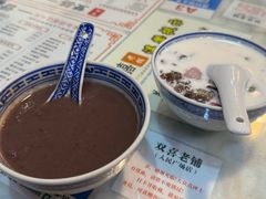 -双喜老铺(人民广场店)