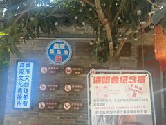 -回龙窝历史文化街区