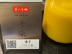 -蜀九香火锅(李家沱店)