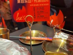 -何师烧烤Pro ·江湖川菜·小龙虾·精酿啤酒(太古里旗舰店)