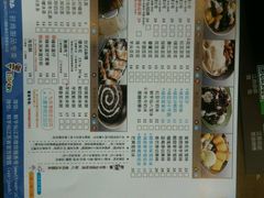 菜单-鲜芋仙(苏州干将店)