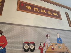 -黄氏壹品汇•水牛奶甜品(全国总店)