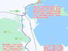 -威海华夏城景区