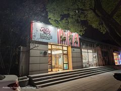 -红宝石·鲜奶小方(曲阳店)