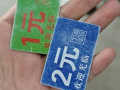 -北舞渡丁国华胡辣汤