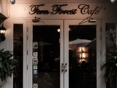 -Fern Forest Cafe