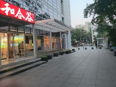 -小城外婆肴私房菜.家宴聚集点(圆明园颐和园·清河上地店)
