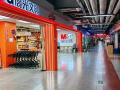 -大连双兴商品城