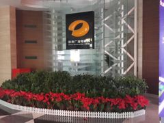 android_upload_pic-圣爵菲斯大酒店(长沙世界之窗店)
