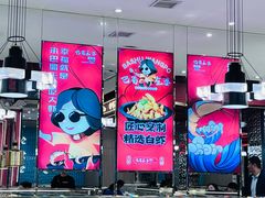 -巴蜀王婆大虾(南锣鼓巷店)