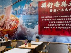 -谭仔米线(壹方城店)