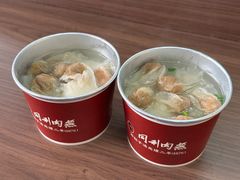-同利肉燕老铺(澳门路店)