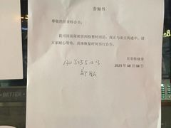 -贝菲特游泳健身(徐泾店)