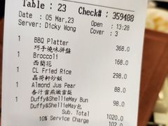 -晶荷轩(香港迪士尼乐园酒店)