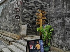 门面-老屋咖啡