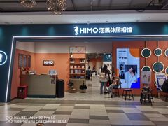 -海马体照相馆(合肥包河万达广场店)