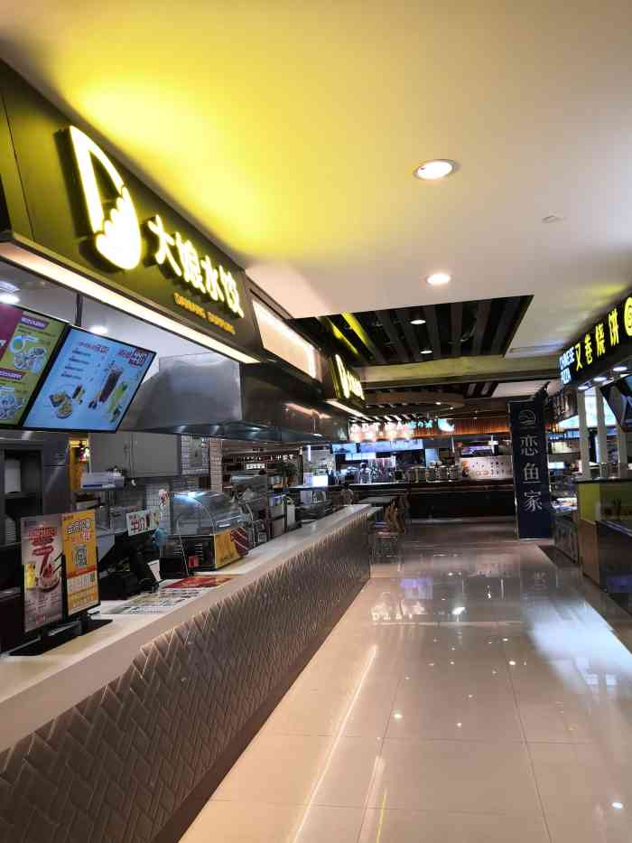 新食派美食广场(邻瑞广场店)