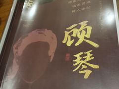 -汇佳桌游剧本咖啡馆(万体馆旗舰店)