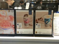 -茶理宜世(东方宝泰店)