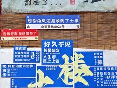-福建土楼(南靖)景区
