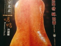 -味道名厨(林州地方特色菜▪光远店)