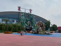 -沈阳龙润夏宫温泉水乐园