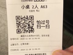 -峨嵋酒家(地安门店)