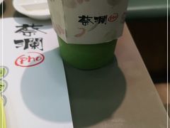 -蔡澜PHO(海岸城店)
