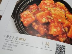 -福慧慈缘素食餐厅(王府井店)
