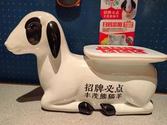 -丰茂烤串(天乐广场店)