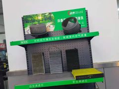 -李师傅修车连锁(万柳店)