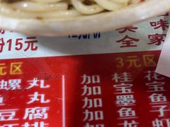 -丽虹米线(青泥店)