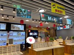 -MiRi眼镜连锁·蔡司·尼康控优点合作店(莘庄店)