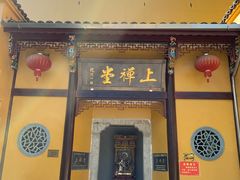 -九华山风景区月身宝殿