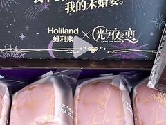 树莓拿铁-好利来(上海长宁龙之梦店)